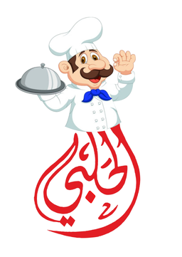 Aldewan Alhalabi logo