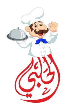 Aldewan Alhalabi logo