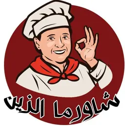 Shawerma AlZain logo