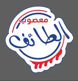 Masoub AlTaif logo