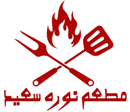 Noura Saeed Restaurant logo