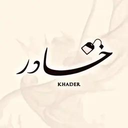 Khader logo