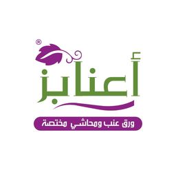 Anabs logo