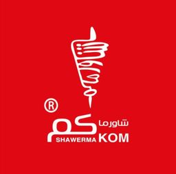 Shawarma kom logo