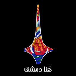 Hona Damascus logo