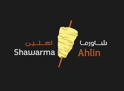 Shawarma Ahlin logo