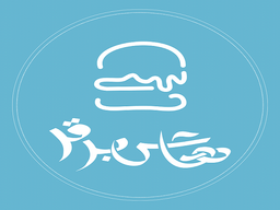 Hash Burger logo