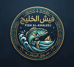 Fish Al Khaleej logo