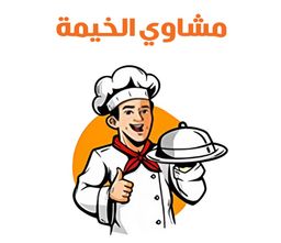 Mashawi Al Khayma logo