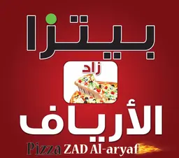 Zad Al Aryaf Pizza logo