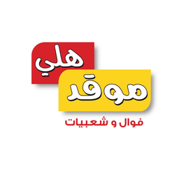 Mauqed  Haly logo