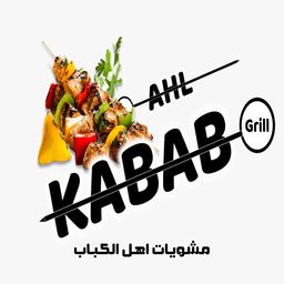 Ahl Alkebab logo