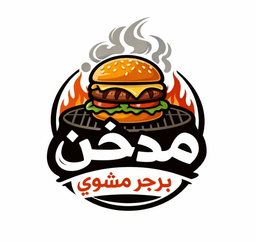 Smoked Grilled Burger logo