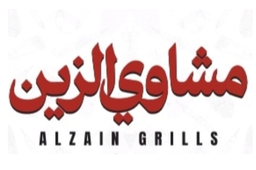 Alzain Grills logo