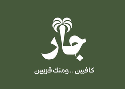 Jar logo