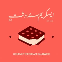 Ice Cream Sandwich logo