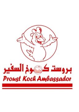 proust koch Ambassador logo