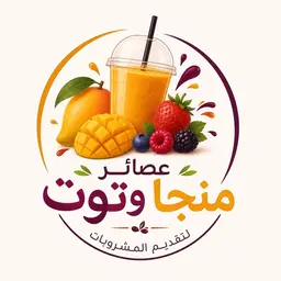 Mango & Berry Juice logo