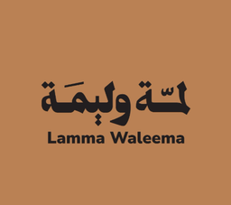 Lamma W aleema logo