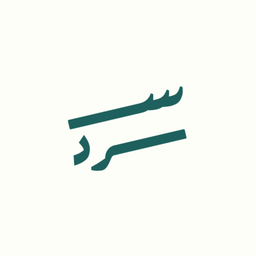Sard Cafe logo
