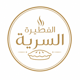 The Secret Pie logo