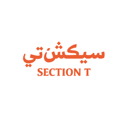 Section T logo