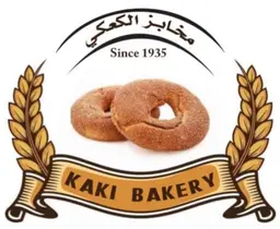 Kaki Bakery logo