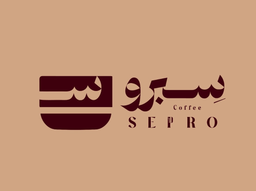 Sepro Coffee logo