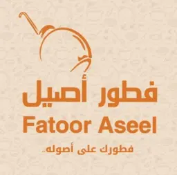 Fatoor Aseel logo
