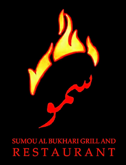 Sumou Al Bukhari logo