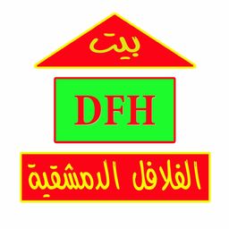 Damascus Falafel House logo