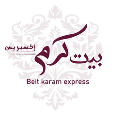 beit karam express logo