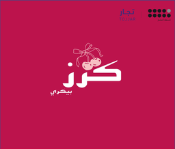 karaz Bakery logo