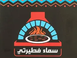 My pie sky logo
