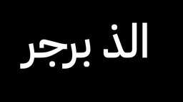 Delicious Burger logo