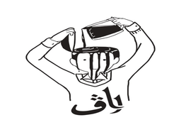 Rave Coffee logo