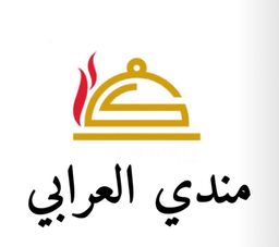 Mundi Al-Arabi logo