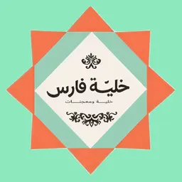 Khaliat Faris logo