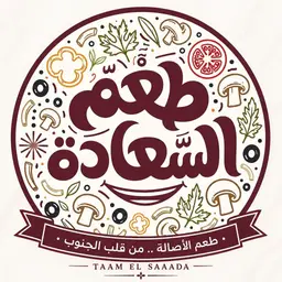 Sahep Alsada logo