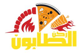 Al Taboon Corner logo