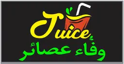 Wafaa Juices logo