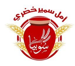 Sobia Amal Samir Khadri logo