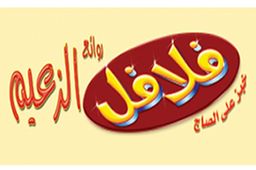 Falafel Rawaie Al Zaeem logo