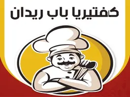 Bab Raydan Cafeteria logo