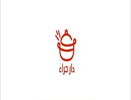Dar hira restaurants logo