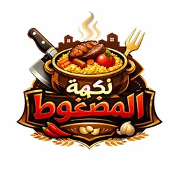 Nakhet Al Madghout logo