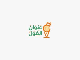 عنوان  الفول: حي الملك فهد logo