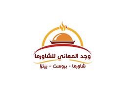 وجد المعاني  logo