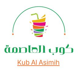 كوب العاصمة logo