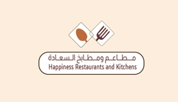 مطاعم ومطابخ السعادة logo